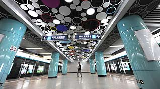 Photo taken on September 21, 2009 shows the platform of Beijing Zoo station on Subway Line 4 in Beijng, capital of China. Construction of the 28.2-kilometer-long Subway Line 4 entered the test phase recently. It will start trial operation before China's National Day on October 1st.