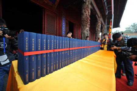 Photo taken on September 24, 2009 shows the latest version of Confucius family tree that made its debut in Qufu, the birth place of Confucius, in east China's Shandong Province.