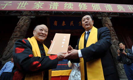 A ceremony is hled to celebrate the latest version of Confucius family tree that made its debut on September 24, 2009 in Qufu, the birth place of Confucius, in east China's Shandong Province. 