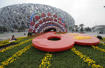 A huge parterre is seen in front of the National Stadium or &apos;Bird&apos;s Nest&apos; in Beijing, capital of China, September 24, 2009.