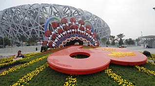 A huge parterre is seen in front of the National Stadium or 'Bird's Nest' in Beijing, capital of China, September 24, 2009.