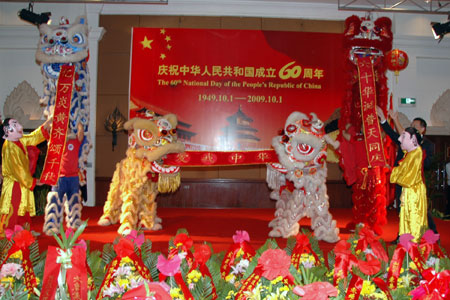 Members of a local Chinese association perform lion dance in an evening to celebrate the 60th anniversary of founding of the People's Republic of China in Phnom Penh, capital of Cambodia, September 25, 2009. 