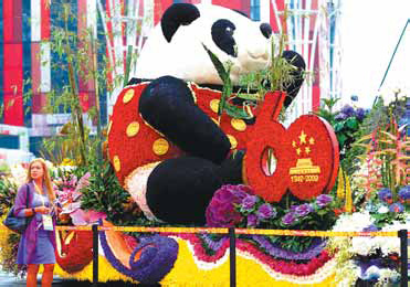 A float in a parade at the ongoing China Flower Expo in Shunyi on Saturday reflects the festive spirit of the National Day celebrations. 