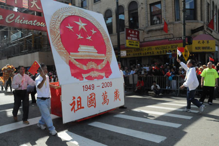 People attend a parade in Chinatown of Chicago, the United States, on September 27, 2009. The parade was held here on Sunday to celebrate the upcoming 60th anniversary of the founding of the People's Republic of China. 