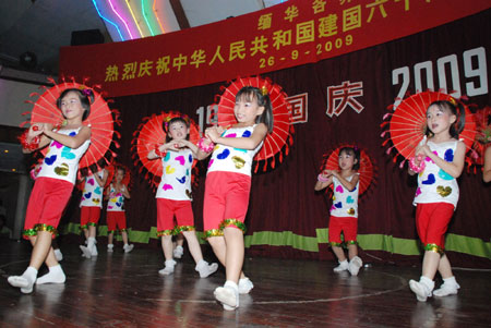 Children perform during a celebration to mark the upcoming 60th anniversary of the founding of the People's Republic of China, in Yangon, Myanmar, September 26, 2009.