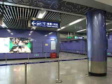 This photo shows the inside of Zhongguancun Station,the IT centre of Beijing. 