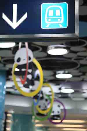 The Beijing Zoo Station is decorated with pandas.