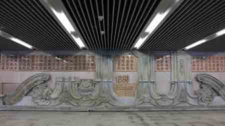 The relief sculpture in Yuanmingyuan Park Station depicts the relics in the park. 
