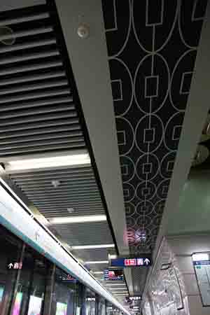 The ceiling of Xidan Station is designed to represent copper coins.