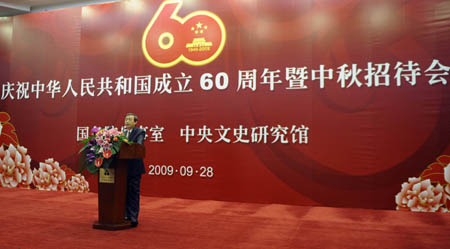 Chinese State Councilor Ma Kai speaks at a reception held by counselors and culture and history researchers of China's cabinet to celebrate the upcoming 60th founding anniversary of the People's Republic of China and the traditional Mid-Autumn Festival, in Beijing, capital of China, September 28, 2009. 