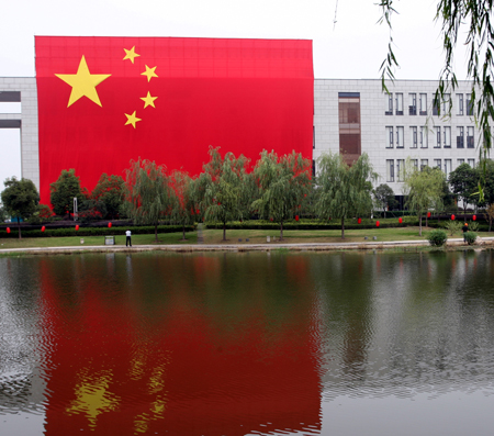 Photo taken on September 28, 2009 shows a huge Chinese national flag with the area of 960 square meters, which is made to mark the upcoming 60th anniversary of the founding of the People's Republic of China, in Changxing, a city of east China's Zhejiang Province. 