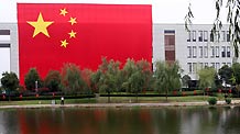 Photo taken on September 28, 2009 shows a huge Chinese national flag with the area of 960 square meters, which is made to mark the upcoming 60th anniversary of the founding of the People's Republic of China, in Changxing, a city of east China's Zhejiang Province.