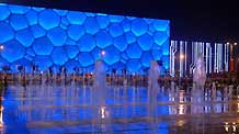 This picture taken on September 28, 2009 shows the beautiful Water Cube at night. With the coming of the National Day of China, the nights of Beijing become more charming with many places and buildings illuminated by lights.