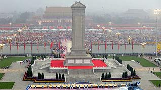 Photo taken on October 1, 2009 shows the general view of Tian'anmen Square in the early morning. China will celebrate on October 1 the 60th anniversary of the founding of the People's Republic of China.