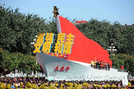 The float expressing "blueprints", takes part in a parade of the celebrations for the 60th anniversary of the founding of the People