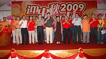 Overseas Chinese in Cambodia attend the celebrating evening party in Phnom Penh, capital of Cambodia, October 3, 2009.