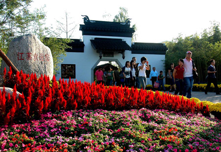 Visitors view the Jiangsu horticulture zone at the seventh China Flower Expo in Shunyi District of Beijing, capital of China, October 3, 2009.