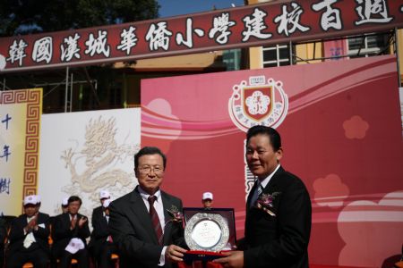 Chinese Ambassador to South Korea Cheng Yonghua (L) awards a medal to Jeong Dong Il, district office chief of Chung-gu of Seoul, at the Seoul Chinese Primary School in Seoul, capital of South Korea, October 5, 2009. The primary school celebrated Monday the 100th anniversary of its founding. The Seoul Chinese Primary School, with over 600 pupils now, has 8675 graduates all over the world.