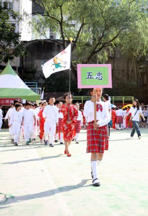 Pupils attend a sports meeting at the Seoul Chinese Primary School in Seoul, capital of South Korea, October 5, 2009. The primary school celebrated Monday the 100th anniversary of its founding. The Seoul Chinese Primary School, with over 600 pupils now, has 8675 graduates all over the world.