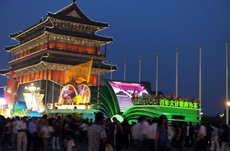 People gather at Tian'anmen Square to view the floats and flowers in central Beijing, capital of China, October 5, 2009. China's travel authorities reported a 700-percent rise in tourist arrivals around the Tian'anmen Square on Monday.