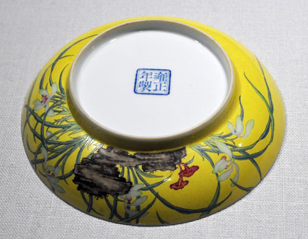 Photo taken on Oct. 6, 2009 shows a porcelain of the Qing Dynasty (1644-1911) during a preview of an exhibition about Emperor Yongzheng (1678-1735) of the Qing Dynasty in Taipei, southeast China&apos;s Taiwan Province. The exhibition will be opened on Wednesday in Taipei. A total of 246 items will be put on display at the exhibition, including 37 items of the royal collections from the Palace Museum in Beijing and 209 items owned by the Taiwan museum. The exhibition will last to Jan. 10, 2010.