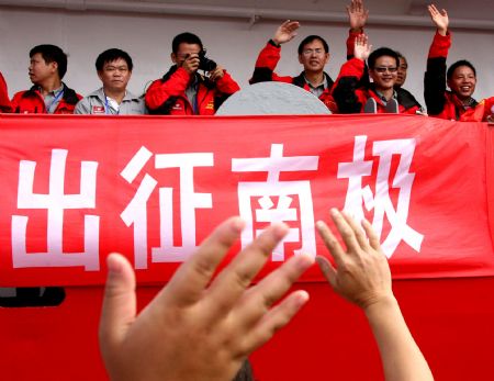 People wave hands and say goodbye to the scientists on the icebreaker Xuelong or 'Snow Dragon' that leaves for the country's 26th scientific expedition to the Antarctica, in Shanghai, east China, on October 11, 2009.