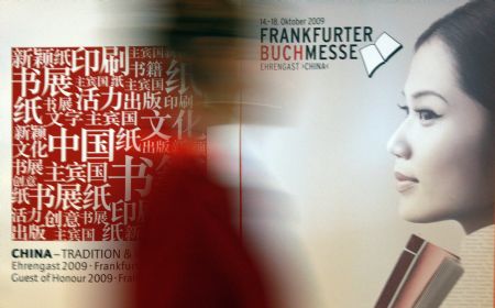 A visitor walks past a poster of the Theme Pavillion of China during Frankfurt Book Fair, the world's biggest annual book fair, in Frankfurt of Germany, October 13, 2009. China has been selected as the Guest of Honor for this year's fair, which kicked off here on Tuesday evening.