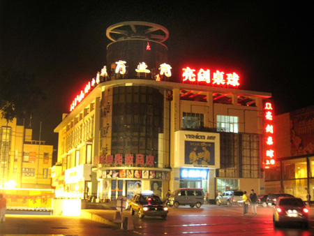 Photo taken on October 15, 2009 shows the commercial buildings in Korla, capital of Mongolian Autonomous Prefecture of Bayingolin, northwest China's Xinjiang Uygur Autonomous Region.