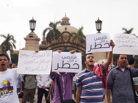 Students of Cairo University shout during a protest at the campus of the university in Cairo, capital of Egypt, on October 26, 2009, accusing Israel of storming Jerusalem's al-Aqsa mosque compound one day ago.