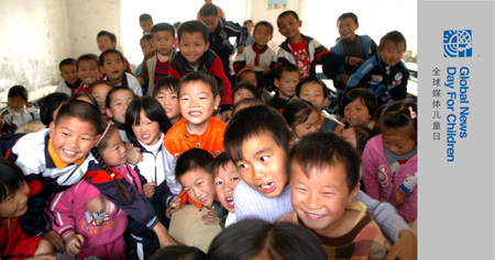 A class of students gather together to show up their happiness at the Jinzhai County&apos;s Hope Primary School, in Jinzhai, east China&apos;s Anhui Province, October 27, 2009.