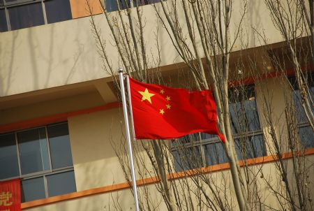 Photo taken by grade 5 pupil Chen Ming on October 30, 2009 shwos the Chinese national flag in Xining, capital of northwest China's Qianghai Province. 