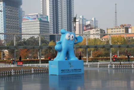 Photo taken by grade 5 pupil Chen Ming on October 25, 2009 shwos a giant 'Haibao', the mascot of the Shanghai 2010 World Expo in Xining, capital of northwest China's Qianghai Province. 