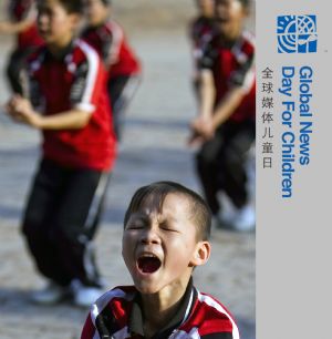 He Minxian, a 9-year-old kid, bellows to lend impetus and strength during a team training class in the Shaolin Tagou Kung Fu (Martial Art) Institute at the foot of Mountain Song in Dengfeng, a city of central China's Henan Province, October 12, 2009.