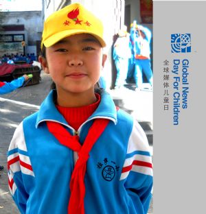 I am Degyi Yangzom and 11 years old. I study in grade five at No. 1 Primary School in Lhasa, capital of southwest China's Tibet Autonomous Region.