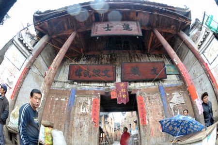Photo taken on November 15, 2009 shows the entrance of an old byway at Fuxi Village with lots of ancient architectures that date to the Ming and Qing Dynasties in Fuchuan Yao Autonomous County, southwest China's Guangxi Zhuang Autonomous Region.