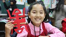 South Korean girl Lin Su Ting displays her paper-cutting in Seoul, capital of South Korea, November 11, 2009.