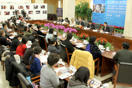 Photo taken on November 20, 2009 shows the venue of the launch ceremony of the State of the World's Children Report (Chinese-Edition) in Beijing, capital of China.