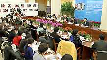 Photo taken on November 20, 2009 shows the venue of the launch ceremony of the State of the World's Children Report (Chinese-Edition) in Beijing, capital of China.