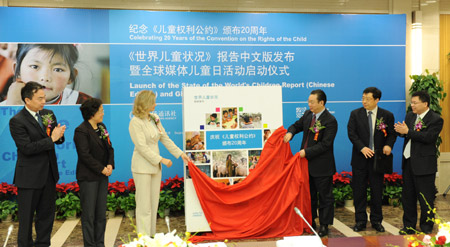 United Nations Children's Fund (UNICEF) China Officer-in-Charge and Chief of Social Policy and Economic Analysis Hana Brixi (3rd L) and Xinhua News Agency Vice-President Zhou Xisheng (3rd R) unveil the State of the the World's Children Report (Chinese-Edition), during the launch ceremony in Beijing, capital of China, November 20, 2009.