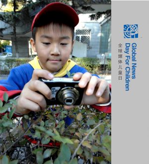 Li Minghao takes photos of the leaves in Harbin, northeast China's Heilongjiang Province, on October 29, 2009.