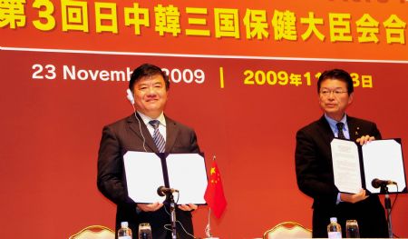 Chinese Health Minister Chen Zhu(L) and his Japanese counterpart Akira Nagatsuma take part in their third regular meeting held in Tokyo, capital of Japan, November 23, 2009.