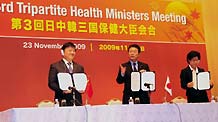(From L to R) Chen Zhu, Chinese health minister, Akira Nagatsuma, Japanese minister of health, labor and welfare, and Jeon Jae Hee, South Korean minister of health, welfare and family affairs, take part in their third regular meeting held in Tokyo, capital of Japan, November 23, 2009.