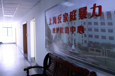 Photo taken on November 24, 2009 shows the corridor inside the newly-founded Shanghai Anti-Domestic Violence Patronage and Assistance Center, in Shanghai, east China. The center is established right ahead of the International Day for the Elimination of Violence Against Women, which falls on November 25, is set to provide shelter for victims of home iolence.