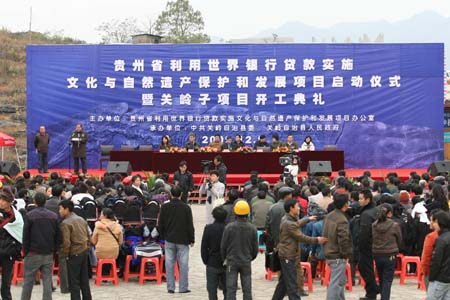 Distinguished guests and local people attend the launching ceremony of the World Bank Loans to Guizhou Province For Cultural and Natural Heritages Protection and Development Program, in the Geological Park of Guanling Bouyei and Miao Autonomous County, southwest China's Guizhou Province, December 8, 2009. 