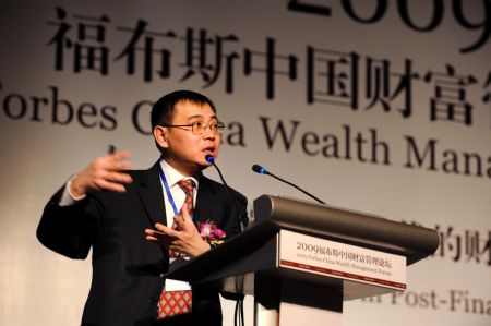 Ha Jiming, chief economist of the China International Capital Corporation Limited, delivers a speech at the Forbes China Wealth Management Forum held in Qingdao, east China&apos;s Shandong Province, December 10, 2009. 