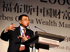 Ha Jiming, chief economist of the China International Capital Corporation Limited, delivers a speech at the Forbes China Wealth Management Forum held in Qingdao, east China's Shandong Province, December 10, 2009.