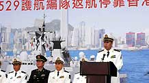 Liu Xiaojiang, political commissar of the navy of Chinese People's Liberation Army, addresses the welcome ceremony of the Chinese naval 3rd escort fleet, in Hong Kong, south China, on December 14, 2009.