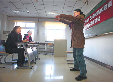 Huang Ping, an applicant for a program to teach Chinese in primary and secondary schools overseas, performs tai chi at her interview December 20, 2009.
