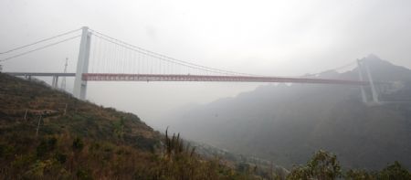 This photo taken on December 23, 2009 shows the Balinghe Bridge in Guanling County, southwest China's Guizhou Province. 