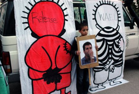 A Palestinian boy takes part in a protest, calling for the release of Palestinian prisoners from Israeli jails in the West Bank city of Nablus, December 28, 2009. 